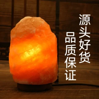 Lámpara de sal rosa del Himalaya, lámpara de sal Mineral, lámpara de sal, lámpara de mesa, adorno, lámpara de ambiente, iluminación, luz nocturna pequeña