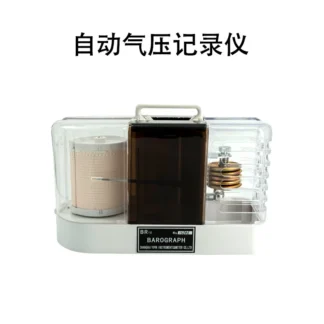 Registro de barómetro automático marino con papar