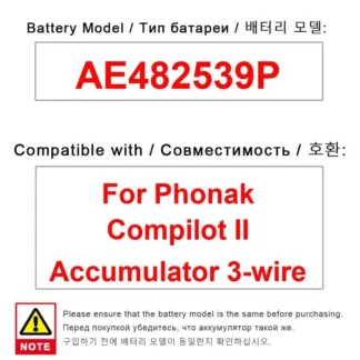 Batería AE482539P 450Mah segura para acumulador Phonak Compilot II de 3 cables