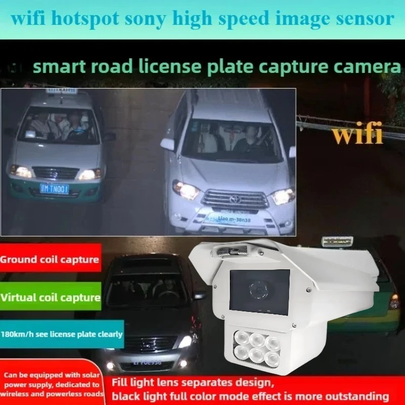 WiFi/cable de red placa de matrícula inteligente captura almacenamiento de vídeo protección de seguridad vigilancia cámara de tráfico