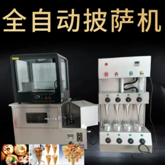Máquina de Pizza 2024, máquina de conos de Pizza de alta potencia, cono de Pisa comercial, horno de Pizza rotativo de 110v y 220v