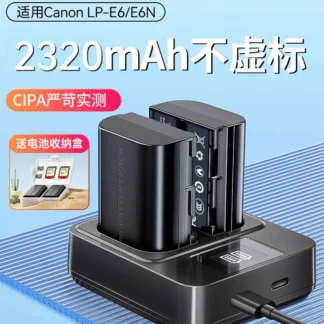 La batería de la cámara LP-E6 E6NH es aplicable a cargadores Canon R6, R5, 60D, 70D, 80D, 90D, 5D4, 5D3, 5D2, 5DS, 7D, 6D, 5DMark4