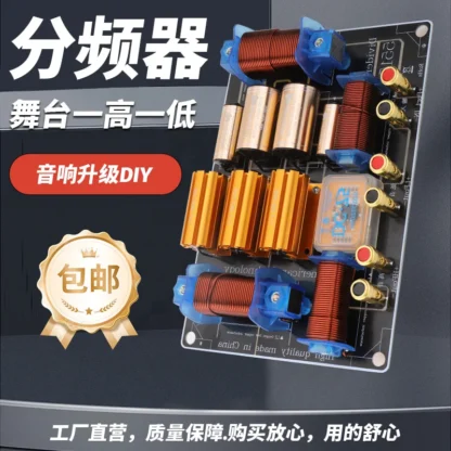 15 pulgadas 18 altavoces alto y bajo divisor de tarjeta de sonido bidireccional boda banda de Audio de alta potencia amplificador de filtro de agudos