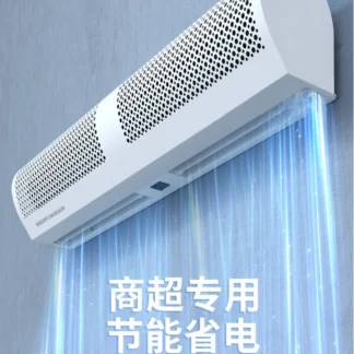 Máquina de cortina de aire comercial de viento de isla verde de 220V tipo silencioso 1 para tienda restaurante entrada AD