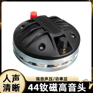 Controlador de tweeter magnético de neodimio Plum Blossom de 44 núcleos, tweeter de bocina de alta potencia, altavoz, fuerte audio magnético de grado audiófilo