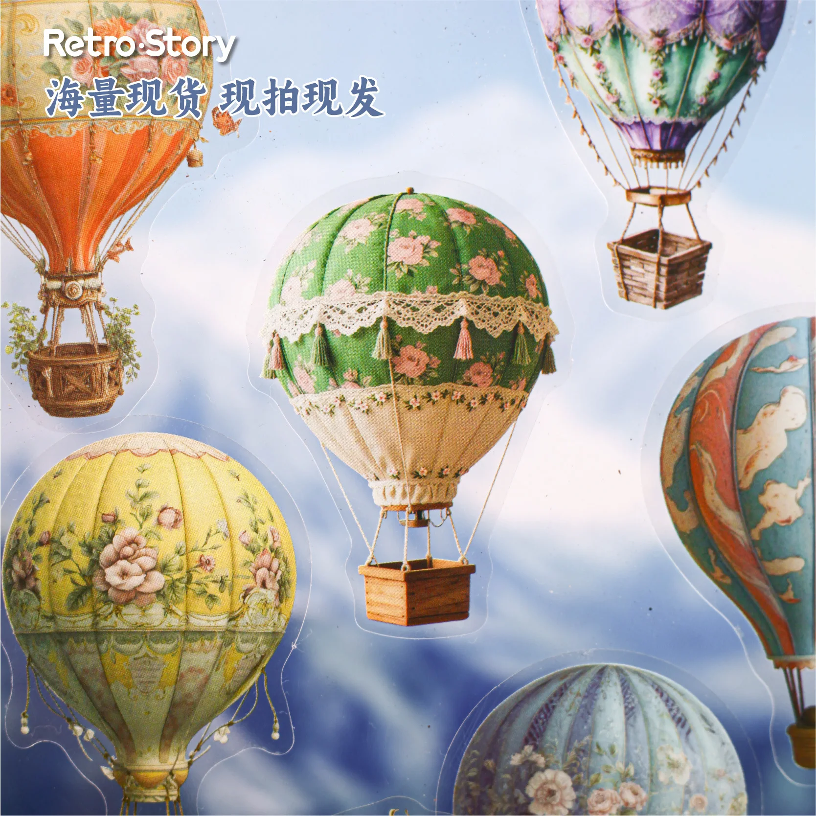 20 pegatinas temáticas de globos aerostáticos. | Papel decorativo para álbumes y álbumes de bricolaje