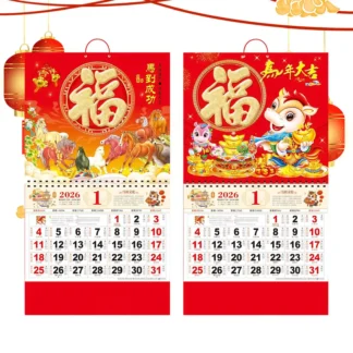 Calendario de pared chino 2026 con diseño de Año Nuevo Chino, planificador mensual y decoración de pared colgante para oficina, escuela y hogar