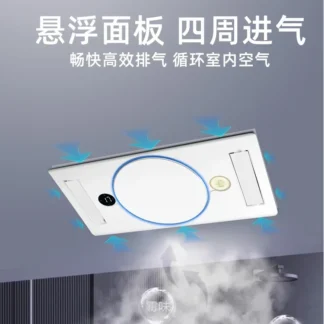 Extractor de techo integrado con calor para baño multifuncional de 220 V; Manténgase abrigado y bien iluminado al mismo tiempo AP