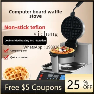 Estufa de gofres para muffins comercial B1, máquina de bollos eléctricos de café difuso, máquina de pastel de celosía, rotación