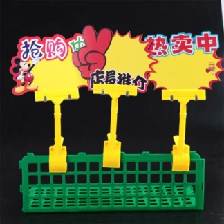 Portaetiquetas de precio Multicolor, suministros de supermercado, exhibición publicitaria, Clips de etiquetas de precios, estante de etiquetas de productos de plástico