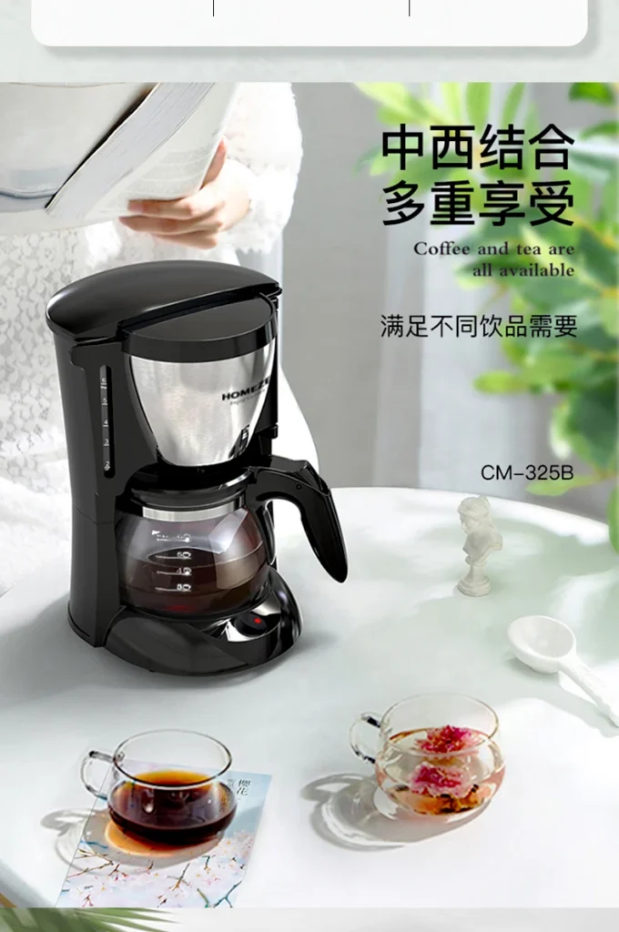Cafetera alemana HOMEZEST de 220V, máquina de goteo automática para el hogar, Mini tetera BAA