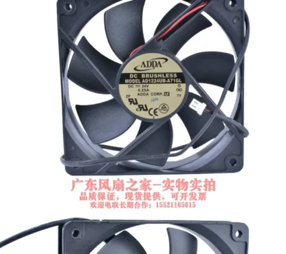 ADDA AD1224UB-A71GL 24V CC 0.25A 120x120x25mm Ventilador de refrigeración de 2 cables