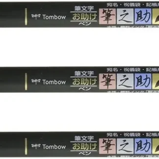 Rotulador de Punta Suave para Caligrafía y Lettering, Negro, Paquete de 3 - Ideal para Arte y Escritura