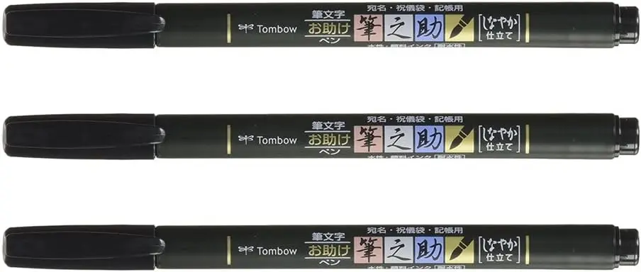 Rotulador de Punta Suave para Caligrafía y Lettering, Negro, Paquete de 3 - Ideal para Arte y Escritura