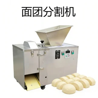 Cortador de masa de pan para hamburguesas, modelo eléctrico, moldeador redondeado, divisor de masa automático, máquina redondeadora para panadería comercial