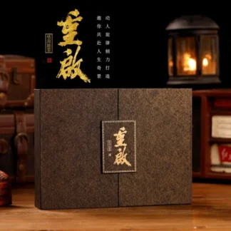 Reunión: The Sound of The Providence Serie de televisión oficial Merch Starring Zhu Yilong Libro de colección de CD de música original y Stills